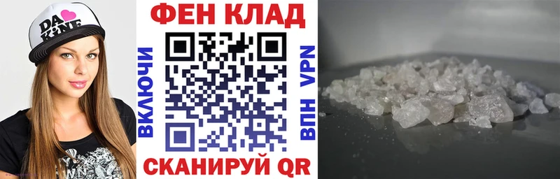 Амфетамин 97% Новоуральск