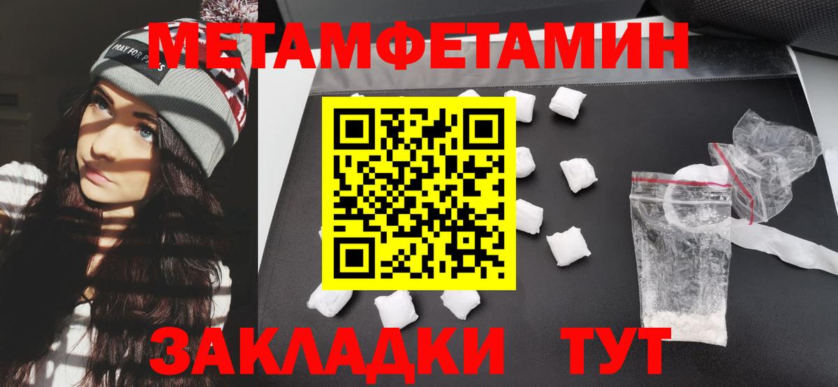 АМФ VHQ Новоуральск