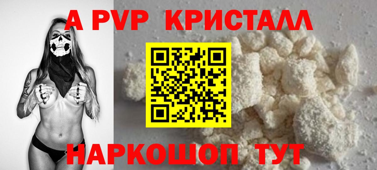 APVP VHQ Новоуральск