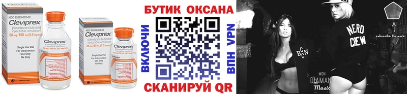 kraken ТОР  Новоуральск  БУТИРАТ 1.4BDO  закладка 