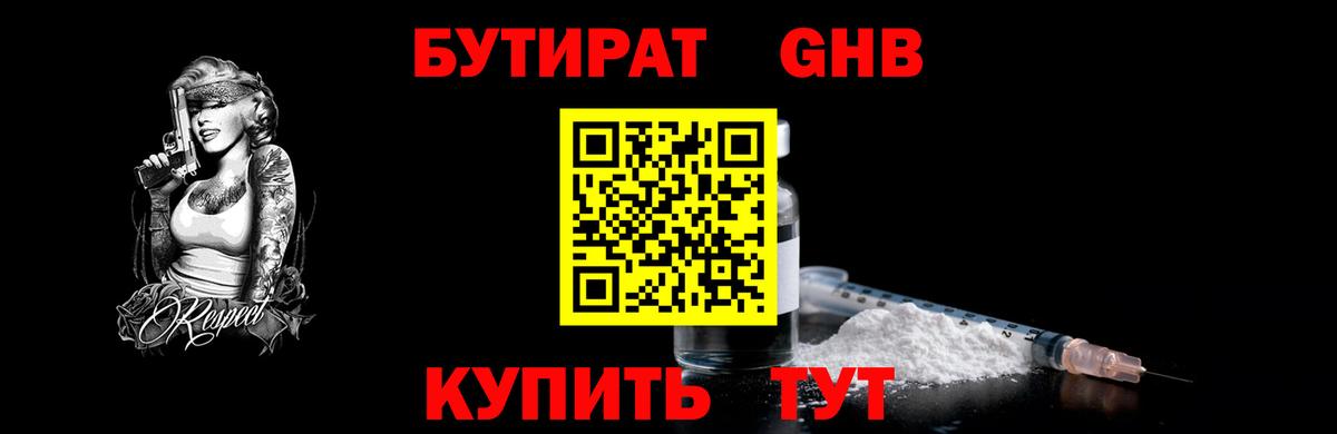 Гашиш  Новоуральск  Вход с VPN  Канабис  Cocaine  Мефедрон кристаллы  ГАШ 