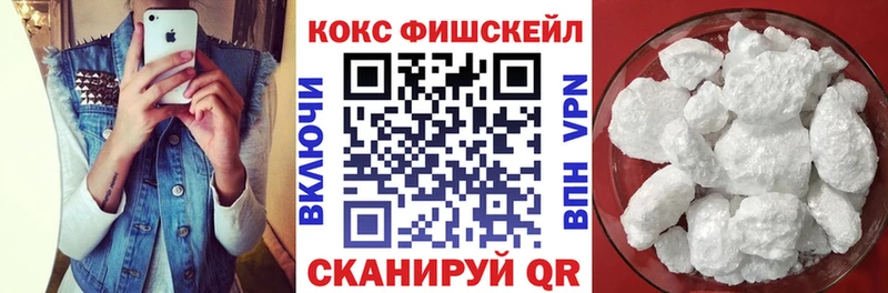 Кокаин 97%  закладки  omg ТОР  Новоуральск 