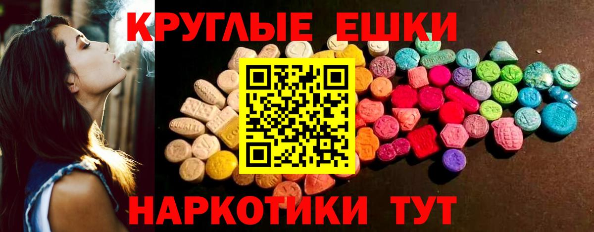 Экстази 99%  ЭКСТАЗИ Cube  Новоуральск  Вход с VPN 