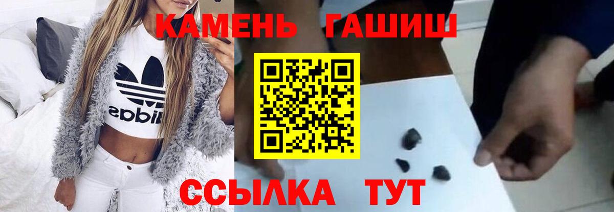 Гашиш Изолятор  Вход с VPN  Новоуральск  Гашиш  Гашиш хэш 