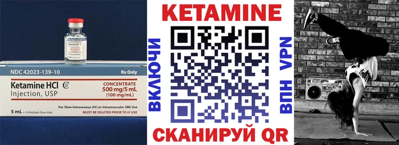 mega ССЫЛКА  сколько стоит  Новоуральск  Кетамин ketamine 