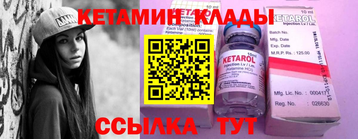 кракен как войти  Вход с VPN  Кетамин ketamine  Новоуральск  Кетамин ketamine 