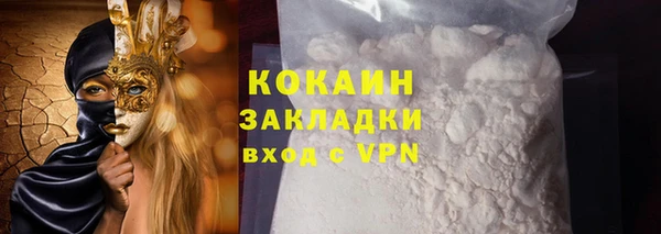MESCALINE Магас