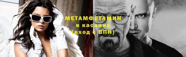 метамфетамин Магадан
