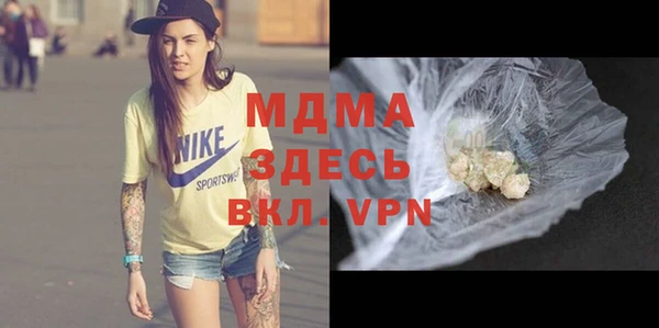 mdma Медвежьегорск