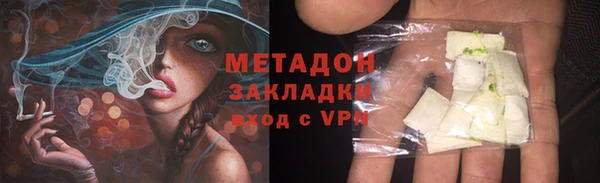 метадон Медногорск