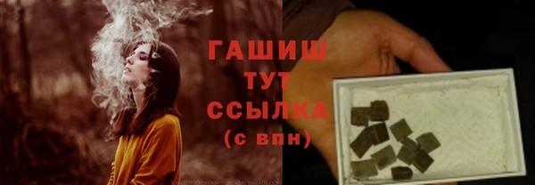 метадон Медногорск