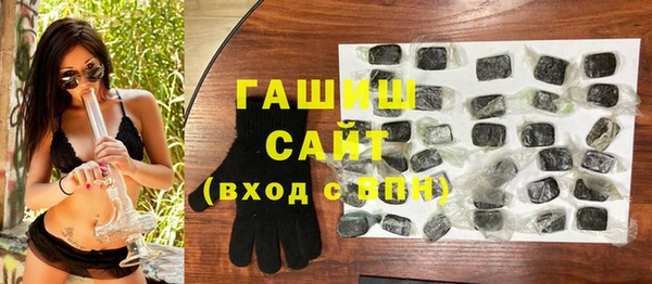 метамфетамин Магадан