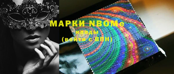 метадон Медногорск