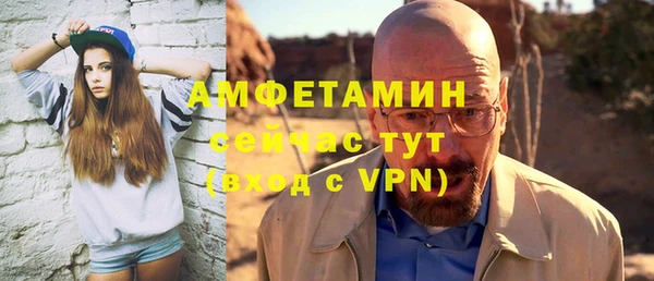 метамфетамин Магадан