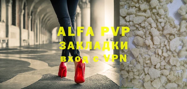 apvp Мегион