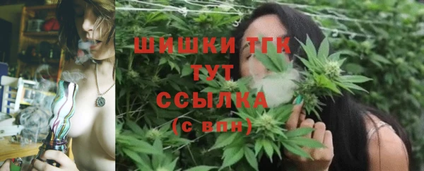 MESCALINE Магас