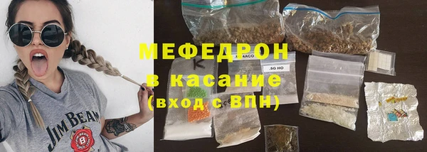 метадон Медногорск