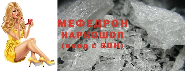 apvp Мегион