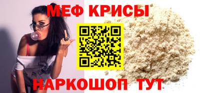 эйфоретик Абакан