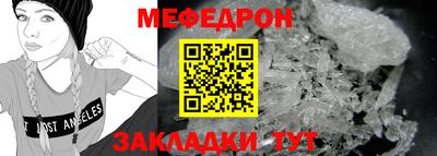 эйфоретик Абакан