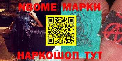 мет Балашиха