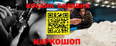 метамфетамин Балаково