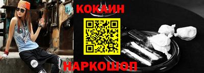 таблы Абинск