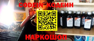 эйфоретик Абакан