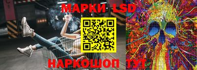 метамфетамин Балаково