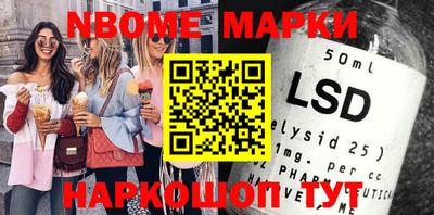 кокс Балахна