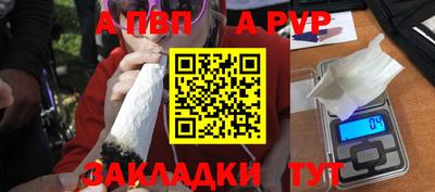 эйфоретик Абакан