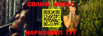 мет Балашиха