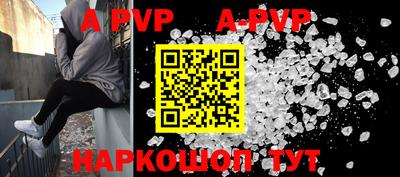 a pvp Азнакаево