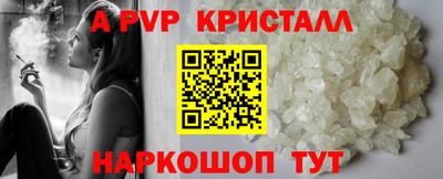 эйфоретик Абакан