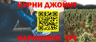 метамфетамин Балаково