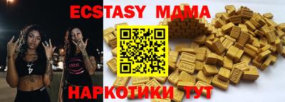 эйфоретик Абакан