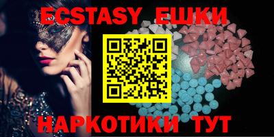 эйфоретик Абакан