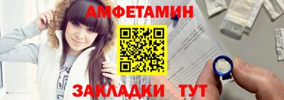 эйфоретик Абакан