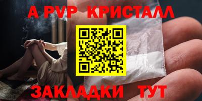 a pvp Азнакаево