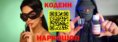 метамфетамин Балаково