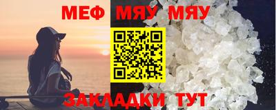 мет Балашиха