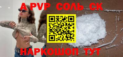 эйфоретик Абакан