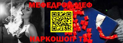 метамфетамин Балаково