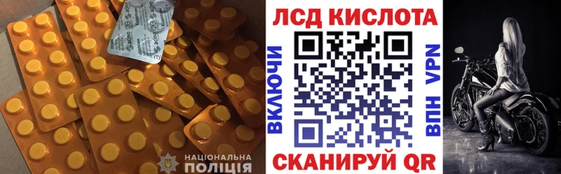 Лсд 25 экстази ecstasy маркетплейс телеграм Новоуральск