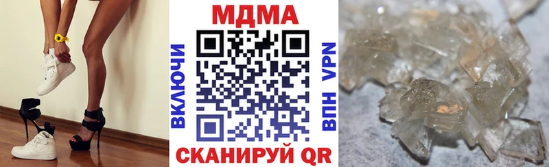 hydra tor  Новоуральск  MDMA Molly 