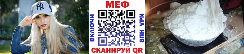 МЕГА онион  наркошоп  площадка клад  Меф 4 MMC  Новоуральск 