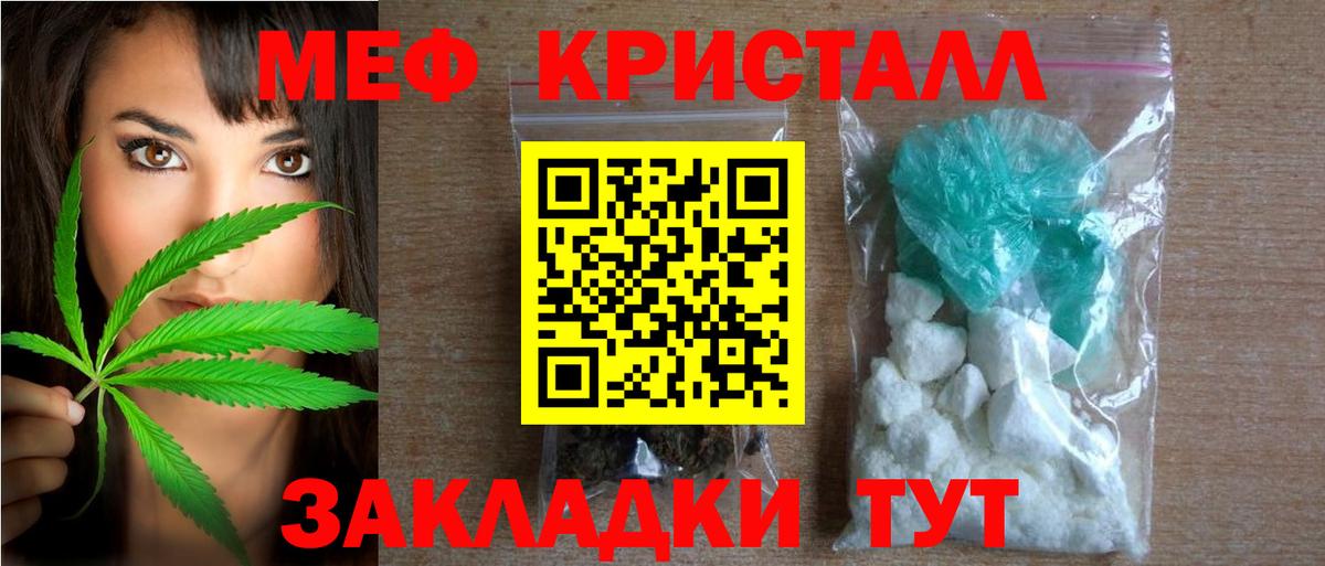 Мефедрон мука Новоуральск