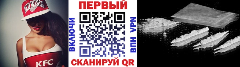 закладки  Новоуральск  Первитин винт 