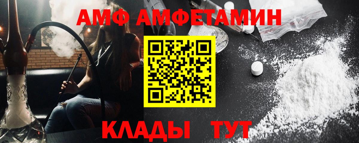 Метамфетамин пудра Новоуральск