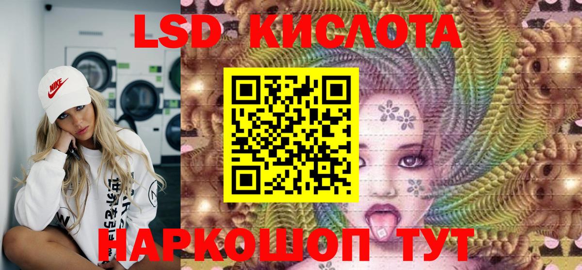 Новоуральск  Марки N-bome 1,8мг  Вход с VPN 